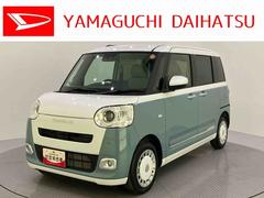 ムーヴキャンバス 中古車 ストライプスＧターボパノラマモニター　クルーズコントロール　電動格納ドアミラー　電動パーキングブレーキ　シートヒーター　ＬＥＤランプ　キーフリー　両側パワースライドドア