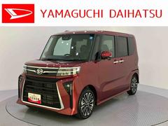 タント 中古車 カスタムＲＳ被害軽減ブレーキ　車線逸脱防止　運転席エアバッグ　シートヒータ　電動格納ミラー　ＬＥＤヘットライト　ターボ　スマートキ−　キーフリーキー　オートハイビーム　ＡＢＳ　アルミホイール　全周カメラ