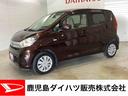 インパネシフト　リモコンキー　カーナビ　運転席助手席エアバッグ　ＡＢＳ（鹿児島県）の中古車