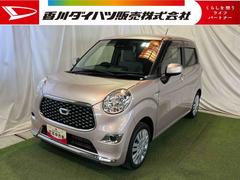 キャスト 中古車 スタイルＸ　リミテッド　ＳＡＩＩＩナビ　Ｂｌｕｅｔｏｏｔｈ　ＥＴＣ　バックカメラ　キーフリー　オートエアコン　取扱説明書　保証書　認定中古車　ＣＶＴ　６６０