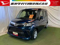 トール 中古車 Ｇ純正ナビ　ＴＶ　Ｂｌｕｅｔｏｏｔｈ　ドラレコ　全方位カメラ　後席モニター　キーフリー　サンシェード　ステアリングスイッチ　両側パワースライドドア　認定中古車　ＣＶＴ　６６０