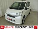運転席エアバック　誤発進抑制機能　Ａライト　横滑り防止機能　電動格納ドアミラー　盗難防止　アルミホイル　助手席エアバック　スマートキー　衝突安全ボディ　ベンチシート　ＡＢＳ　メンテナンスノート（富山県）の中古車