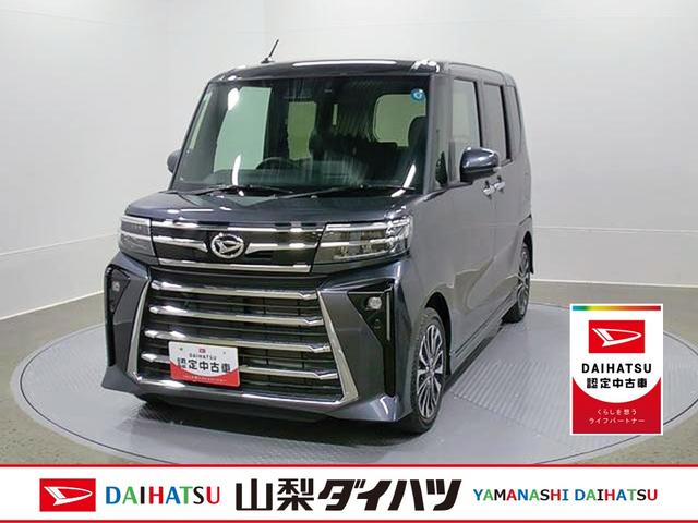 タントカスタムＲＳリミテッド　純正ナビ　Ｂモニタースマートアシスト・ＬＥＤヘッドライト・１５インチアルミホイール・両側パワースライドドア・ＵＳＢソケット・運転席助手席シートヒーター・レザー調Ｘフルファブリックシート・本革巻ステアリングホイール（山梨県）の中古車