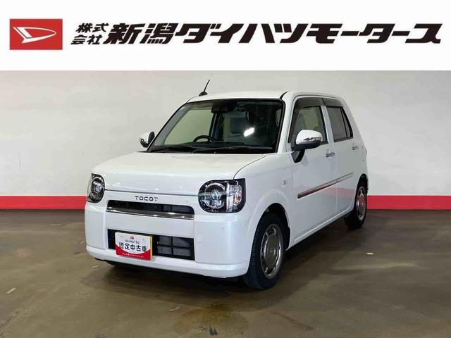 ミラトコットＧ　ＳＡIII（車内　消臭・抗菌　処理済）　衝突被害軽減システム　ナビ　パノラマモニター　キーフリーシステム（新潟県）の中古車