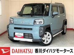 タフト 中古車 Ｇ　ナビ　パノラマ　ドラレコ　ＥＴＣ純正ナビ　パノラマモニター　バックモニター　純正ドライブレコーダー　純正ＥＴＣ　運転席・助手席シートヒーター　純正１５インチアルミホイール　電動パーキングブレーキ　オートブレーキホールド