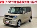 ４ＷＤ　両側スライド・片側電動　シートヒーター　オートマチックハイビーム　オートライト　衝突防止システム　ＬＥＤヘッドランプ　レーンアシスト　スマートキー　衝突安全ボディ　記録簿　ワンオーナー　ＣＤ（北海道）の中古車