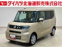 ４ＷＤ　両側スライド・片側電動　シートヒーター　アイドリングストップ　オートマチックハイビーム　オートライト　衝突防止システム　ＬＥＤヘッドランプ　レーンアシスト　スマートキー　衝突安全ボディ　記録簿（北海道）の中古車