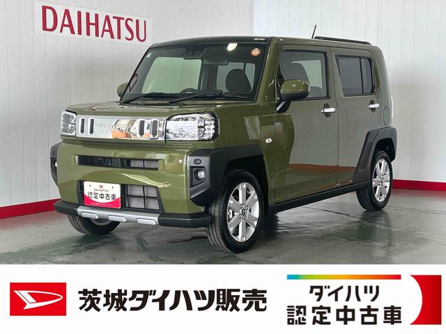 タフトＧ　クロムベンチャーダイハツ認定中古車ｌ電動パーキングブレーキｌクルーズコントロールｌシートヒーターｌＬＥＤヘッドライトｌキーフリーｌオートエアコンｌコーナーセンサーｌスマートアシストｌ保証／整備付（茨城県）の中古車