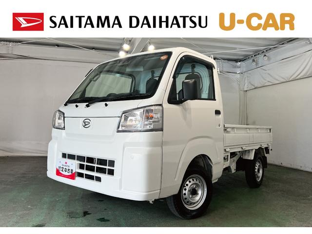 ハイゼットトラックスタンダード　走行６３２５３キロ／車検整備付／ナビ／ＥＴＣ一年保証・走行距離無制限　ワンセグナビ　Ｂｌｕｅｔｏｏｔｈ　ＥＴＣ　助手席エアバック　純正カーペットマット　車検整備付（埼玉県）の中古車