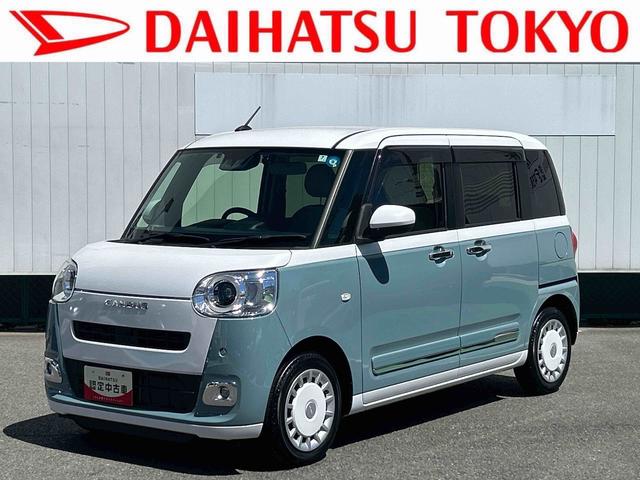 ムーヴキャンバスストライプスG 9インチディスプレイオーディオ装備保証 新車保証・まごころ保証 1年間・走行距離無制限付き・9インチディスプレイオーディオ装備・LEDヘッドライト装備・シートヒーター装備(東京都)の中古車
