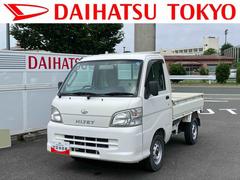 ハイゼットトラック 中古車 ローダンプ保証　まごころ保証　１年間・走行距離無制限付き　こちらのお車は現車確認が出来る方への販売になります。