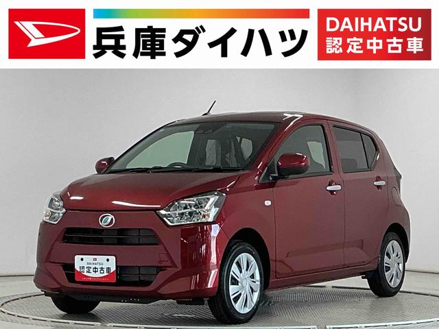 ミライースX SAIII 前後コーナーセンサー LEDヘッドライト走行無制限1年保証 前後コーナーセンサー オートハイビーム LEDヘッドライト アイドリングストップ キーレスエントリー 横滑り防止装置 オートライト ヘッドライトレベライザー 電動格納ドアミラー(兵庫県)の中古車