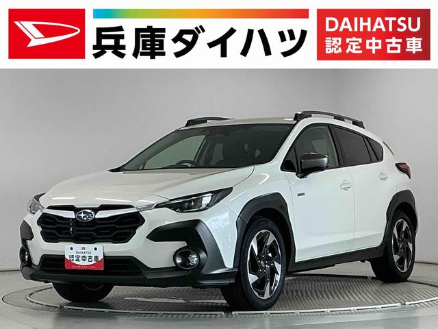 クロストレックリミテッド 禁煙 ワンオーナー ナビ 11.6インチモニター1年保証 禁煙車 ワンオーナー ナビTV 11.6インチセンターインフォメーションディスプレイ ETC 全方位カメラ アダプティブクルーズコントロール ステアリングヒーター 18インチアルミホイール(兵庫県)の中古車