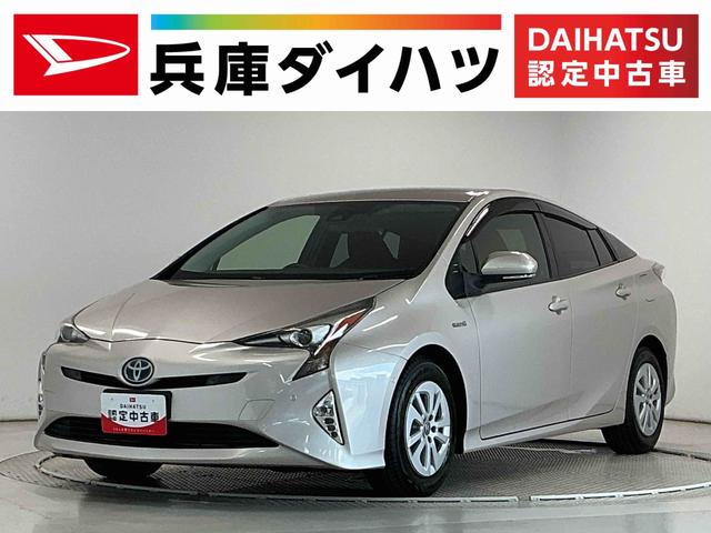 プリウスＳセーフティプラス　禁煙　１オーナー　ナビ　ドラレコ　ＥＴＣ１年保証　禁煙車　ワンオーナー　ナビＴＶ　ドラレコ　ＥＴＣ　バックカメラ　衝突軽減ブレーキ　オートクルーズコントロール　インテリジェントパーキングアシスト　ヘッドアップディスプレイ　コーナーセンサー（兵庫県）の中古車