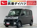 １年保証　ナビＴＶ　ＥＴＣ　バックカメラ　片側電動スライドドア　リアコーナーセンサー　運転席シートヒーター　Ｂｌｕｅｔｏｏｔｈ　オートハイビーム　プッシュスタート　１４インチアルミホイール（兵庫県）の中古車
