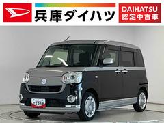 ムーヴキャンバス 中古車 Ｇメイクアップ　ＳＡＩＩＩ　禁煙　ワンオーナー　ナビ　ＥＴＣ１年保証　禁煙車　ワンオーナー　ナビＴＶ　ドラレコ　ＥＴＣ　バックカメラ　両側電動スライドドア　ＵＳＢ接続　Ｂｌｕｅｔｏｏｔｈ　オートハイビーム　ＬＥＤヘッドライト　アイドリングストップ　スマートキー