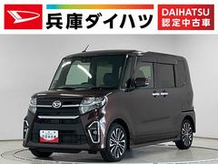 タント 中古車 カスタムＲＳセレクション　ターボ　禁煙　１オーナー　ナビＴＶ１年保証　禁煙車　ワンオーナー　ナビＴＶ　ＥＴＣ　バックカメラ　アダプティブクルーズコントロール　両側電動スライドドア　前後コーナーセンサー　シートヒーター　ＵＳＢ接続　１５インチ純正アルミホイール