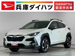 クロストレック 中古車 リミテッド　禁煙　ワンオーナー　ナビ　１１．６インチモニター１年保証　禁煙車　ワンオーナー　ナビＴＶ　１１．６インチセンターインフォメーションディスプレイ　ＥＴＣ　全方位カメラ　アダプティブクルーズコントロール　ステアリングヒーター　１８インチアルミホイール