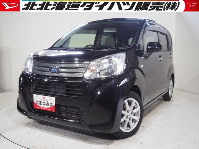 ステラG2WD DVDオーディオ キーフリーシステム オートエアコン オートライト ETC車載器 アイドリングストップ VSC(横滑り抑制機能)(北海道)の中古車