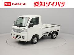 ハイゼットトラック 中古車 ＥＸＴスマートキー　衝突軽減ブレーキ　禁煙車