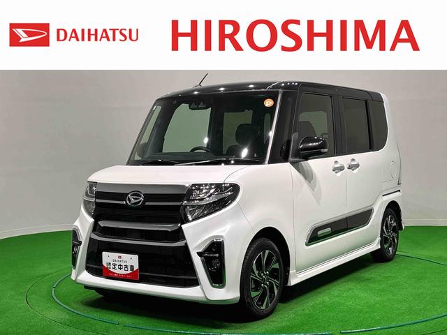 タントカスタムXスタイルセレクション ナビ バックモニター ETCLEDオートライト パワースライドドアウェルカムオープン機能 オート電動格納式ドアミラー 助手席ロングスライド 助手席イージークローザー アルミホイール キーフリーシステム(広島県)の中古車