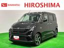 衝突回避支援　アダプティブクルーズ　両側パワースライドドア　ターボエンジン　Ａライト　レーンキープ　バックカメラ付き　キーフリー　電動格納ドアミラー　スマートキー付　オートハイビーム　アルミホイール（広島県）の中古車