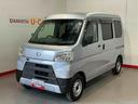 衝突軽減システム　キーレス付き　ＥＴＣ車載器　エアバッグ　盗難防止装置　Ｗエアバック　横滑り防止装置　切替４ＷＤ　オートマチックハイビーム　ＡＢＳ　アイドリンクストップ　車線逸脱警告（栃木県）の中古車