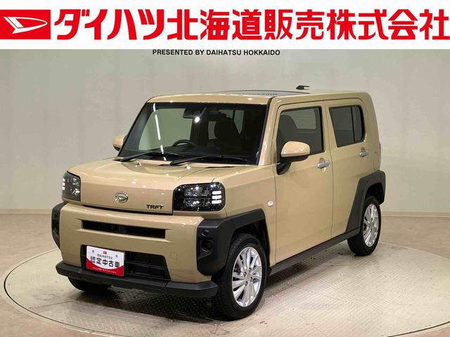 タフトＸターボ４ＷＤ　ターボ　アイドリングストップ　オートマチックハイビーム　衝突防止システム　ＬＥＤヘッドランプ　レーンアシスト　スマートキー　記録簿　ワンオーナー　エアバッグ　エアコン　パワーステアリング（北海道）の中古車