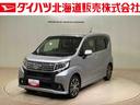 ４ＷＤ　アルミホイール　ターボ　スマートキー　記録簿　ワンオーナー　エアバッグ　エアコン　パワーステアリング　パワーウィンドウ　ＡＢＳ（北海道）の中古車
