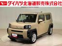 ４ＷＤ　ターボ　アイドリングストップ　オートマチックハイビーム　衝突防止システム　ＬＥＤヘッドランプ　レーンアシスト　スマートキー　記録簿　ワンオーナー　エアバッグ　エアコン　パワーステアリング（北海道）の中古車