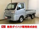 スマートアシスト付き　パートタイム４ＷＤ　ラジオ付き　オートライト・ハイビーム　衝突回避支援ブレーキ　誤発進抑制制御機能　ＭＴ車　コーナーセンサー　アイドリングストップ（鳥取県）の中古車