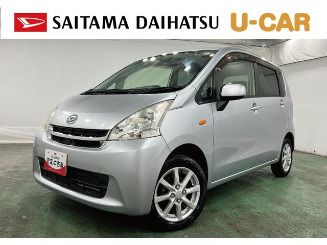 ムーヴＸ　走行３００６７キロ／ワンセグナビ／バックカメラ／マット１年保証距離無制限　走行距離３００６７キロ　ワンセグナビ　バックカメラ　純正マット　助手席エアバッグ　アイドリングストップ　電動格納式ドアミラー（埼玉県）の中古車