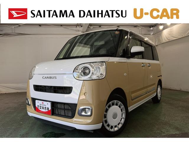ムーヴキャンバスストライプスGターボ 走行16764キロ/全周囲C/ドラレコ1年保証距離無制限 走行16764キロ ディスプレイオーディオ パノラマモニター ドラレコ 純正マット サイドエアバッグ LEDヘッドランプ アイドリングストップ シートヒーター 両側電動スライドドア(埼玉県)の中古車