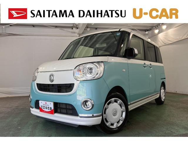 ムーヴキャンバスGメイクアップリミテッド SAIII 走行28102キロ1年保証距離無制限 走行距離28102キロ 純正フルセグナビ パノラマモニター ドラレコ 純正マット サイドエアバッグ LEDヘッドランプ アイドリングストップ 両側電動スライドドア キーフリー(埼玉県)の中古車