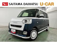  (埼玉県)