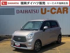 キャスト 中古車 スタイルＧ　ＳＡＩＩＩ