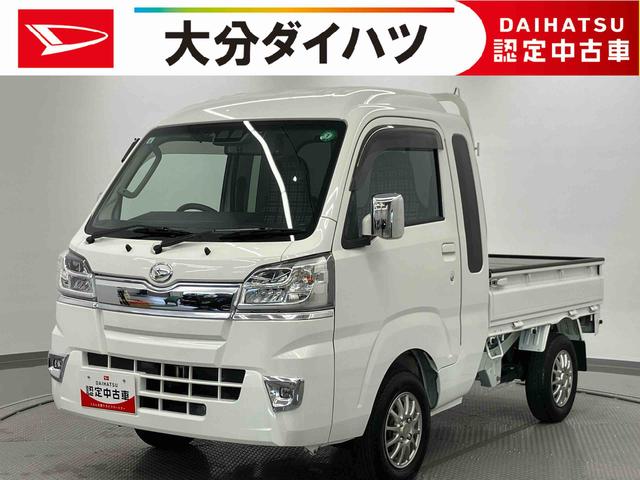 ハイゼットトラックジャンボＳＡIIIｔ（大分県）の中古車