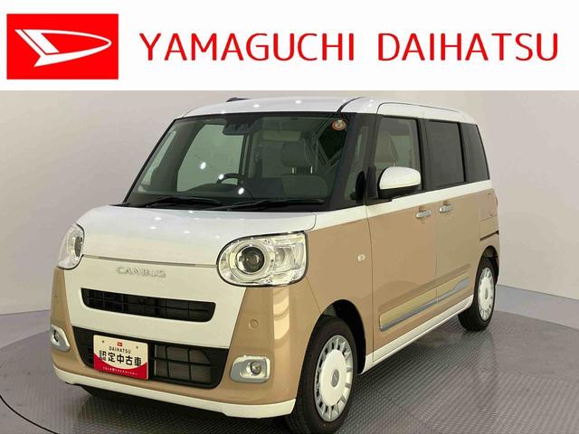 ムーヴキャンバスストライプスＧパノラマモニター　電動格納ドアミラー　電動パーキングブレーキ　シートヒーター　ＬＥＤランプ　キー不利＾　両側パワースライドドア（山口県）の中古車