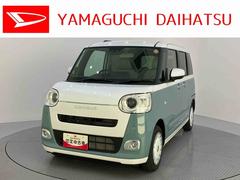 ムーヴキャンバス 中古車 ストライプスＧターボヘッドライトＬＥＤ　追従クルーズ　ターボモデル　衝突回避支援ブレーキ　車線逸脱警告　電動格納ミラー　シートヒータ　キーフリー　バックカメラ　スマートキー　オートマチックハイビーム　アイドリングストップ