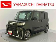 タント 中古車 カスタムＲＳリミテッドスマートキ　両側オートスライドドア　ＥＴＣ　バックモニター　シートヒーター　ターボ　アルミホイール　電動格納ミラー　ＡＢＳ　キーフリー　エアバッグ　ディスプレイオーディオ
