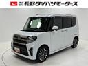 ターボ　エンスタ　ドラレコ　ＥＴＣ　追従機能　純正ナビ　パノラマモニター　Ｂｌｕｅｔｏｏｔｈ　フルセグ　ＵＳＢソケット　両側電動スライドドア　両側シートヒーター　格納テーブル　ＬＥＤ　スマアシ（長野県）の中古車