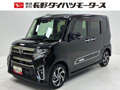  (長野県)