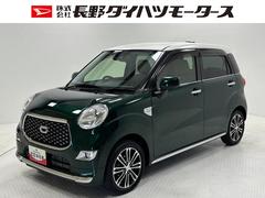  (長野県)