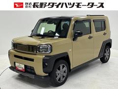  (長野県)