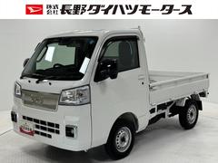 ハイゼットトラック 中古車 ＥＸＴＭＴ５　ＣＤチューナー　マニュアルエアコン　大型ＬＥＤ荷台作業灯　アッパートレイ　オーバーヘッドシェルフ　ハロゲンヘッドランプ　フォグランプ　オートライト機能　プッシュスタート　デフロックスイッチ
