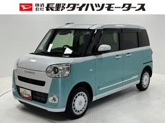 ムーヴキャンバス 中古車 ストライプスＧドラレコ　純正ナビ　パノラマモニター　Ｂｌｕｅｔｏｏｔｈ　フルセグ　ハンズフリー通話　両側電動スライドドア　両側シートヒーター　ホッとカップホルダー　置きラクボックス　ＬＥＤ　オートライト　スマアシ