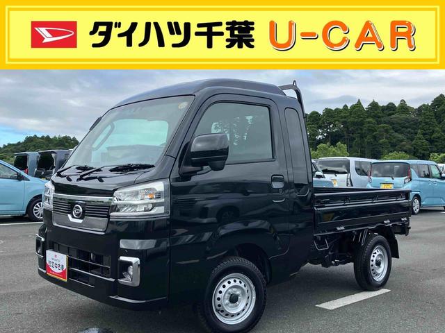 ハイゼットトラックジャンボエクストラＣＶＴ　電子制御式４ＷＤ　スーパーデフロック　ＬＥＤヘッド＆フォグランプ　ＬＥＤ荷台灯　プッシュボタンスタート　電格ドアミラー　オーバーヘッドシェルフ　コーナーセンサー　衝突被害軽減ブレーキ（千葉県）の中古車