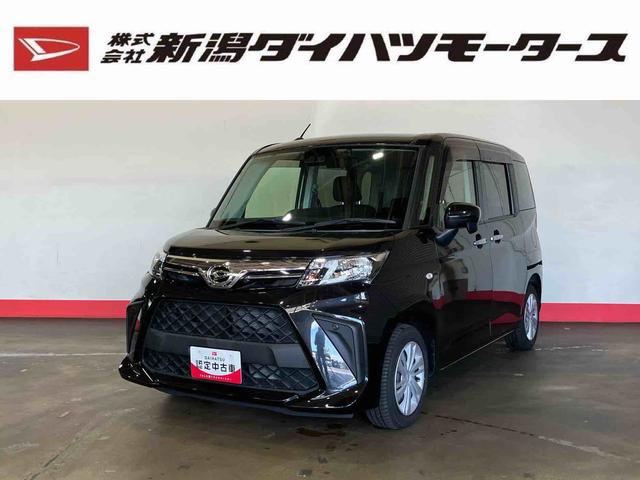 トールX(車内 消臭・抗菌 処理済) 衝突被害軽減システム 4WD 片側パワースライドドア ナビ バックカメラ キーフリーシステム(新潟県)の中古車
