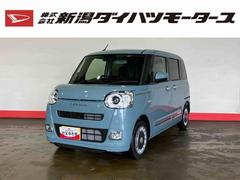 ムーヴキャンバス 中古車 セオリーＧ（車内　消臭・抗菌　処理済）　衝突被害軽減システム　両側パワースライドドア　バックカメラ　キーフリーシステム