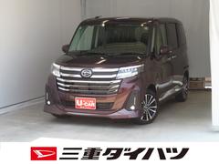  (三重県)